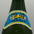 波照間酒造所 琉球泡盛 泡波 4500ml 30% 泡盛【Y0】