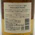 東京都限定◆サントリー 知多 シングルグレーン 700ml 43% SUNTORY CHITA 【O4】