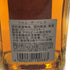 東京都限定◆ニッカ フロム ザ バレル 500ml 51% NIKKA 【L4】