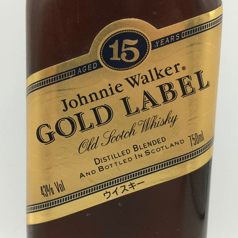 ジョニーウォーカー 15年 ゴールドラベル 750ml Johnnie Walker スコッチウイスキー【T4】