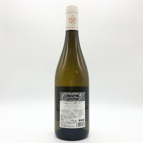 セバスチャン クリストフ エ フィス シャブリ プルミエクリュ 2022 750ml 13% Sebastien Christophe et Fils Chablis 1er Cru Mont De Milieu 白ワイン【Ⅾ2】