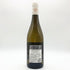 セバスチャン クリストフ エ フィス シャブリ プルミエクリュ 2022 750ml 13% Sebastien Christophe et Fils Chablis 1er Cru Mont De Milieu 白ワイン【Ⅾ2】