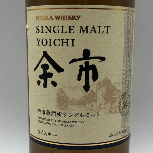 東京都限定◆ニッカ 余市 シングルモルト 700ml 45% NIKKA 【B1】