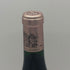 シャトー オーブリオン 2004 750ml CHATEAU-HAUT BRION ボルドーワイン【S4】