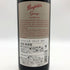 ペンフォールズ グランジ BIN95 2012 750ml 14.5% Penfolds 赤ワイン【AFA15】