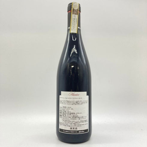 ベルサーノ バルバレスコ マンティコ 2015 750ml 14% BERSANO BARBARESCO Mantico 【SKU】