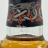 ハイランドパーク 12年 ヴァイキング オナー 700ml 40% HIGHLAND PARK VIKING HONOUR スコッチウイスキー【S2】