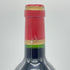 シャトー カロン セギュール 1999 750ml CHATEAU Calon Segur ボルドーワイン【H4】