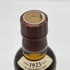 東京都限定◆サントリー 山崎 NV シングルモルト 180ml 43% SUNTORY YAMAZAKI 【J4】