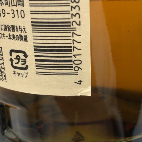 東京都限定◆サントリー 山崎 シングルモルト NV 700ml 43% SUNTORY YAMAZAKI 【B3】