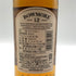ボウモア 12年 350ml BOWMORE スコッチウイスキー【O1】