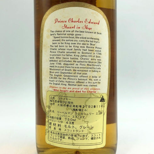 マクロード アイル オブ スカイ 特級 ウイスキー 750ml 43% MACLEOD'S 【D1】