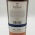 マッカラン クエスト コレクション エニグマ 700ml 44.9% Macallan Quest Collection ENIGMA 【P4】