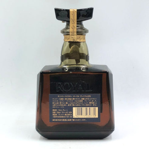東京都限定◆サントリー ローヤル プレミアム 12年 ブルーラベル 720ml 43% SUNTORY 【H2】