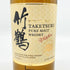 東京都限定◆ニッカ 竹鶴 ピュアモルト 白ラベル 700ml 43% NIKKA 【H2】