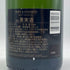 モエ エ シャンドン アンペリアル 白 750ml 12% Moet&Chandon IMPERIAL シャンパン【V】