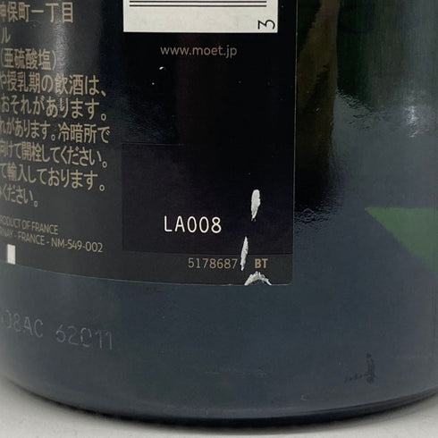 モエ エ シャンドン アンペリアル 白 750ml 12% Moet&Chandon IMPERIAL シャンパン【B4】