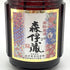 森伊蔵 楽酔喜酒 2013年 600ml 25% 芋焼酎【Q2】