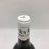 ヤラ イエリング ドライ レッド ワイン 1995 750ml 12% YARRA YERING 赤ワイン【W4】