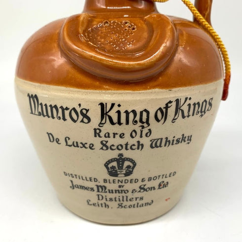 マンローズ キング オブ キングス デラックス 750ml Munro's King of Kings スコッチウイスキー【O2】