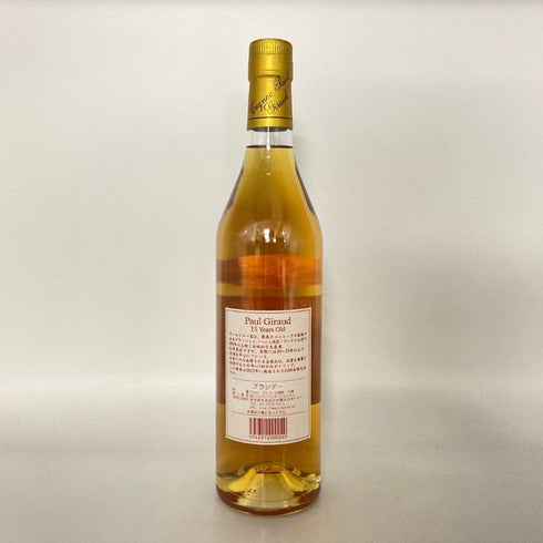 ポールジロー 15年 ヴィエイユレゼルヴ 40% 700ml PAUL GIRAUD コニャック【T】
