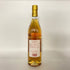 ポールジロー 15年 ヴィエイユレゼルヴ 40% 700ml PAUL GIRAUD コニャック【T】