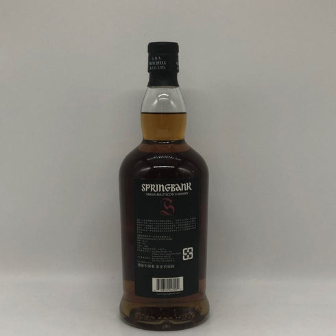 スプリングバンク 12年 カスクストレングス 700ml 54.1% SPRINGBANK スコッチウイスキー【X1】