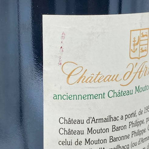 シャトー ダルマイヤック 1995 750ml 12.5% Chateau d'Armailhac ボルドーワイン【K2】