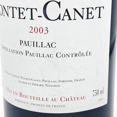 シャトー ポンテ カネ 2003 750ml 13% Chateau PONTET CANET ボルドーワイン【F4】