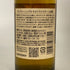 東京都限定◆サントリー 山崎 NV シングルモルト 180ml 43% SUNTORY YAMAZAKI 【L4】