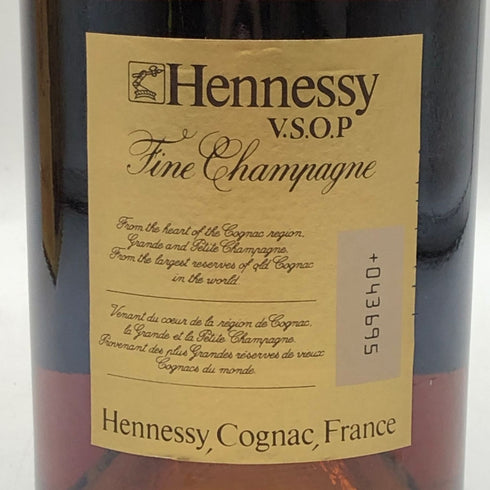 ヘネシー VSOP ファインシャンパーニュ スリムボトル グリーンボトル 700ml 40% Hennessy Fine Champagne コニャック【B3】