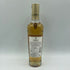 ザ マッカラン 12年 トリプルカスク 350ml 40% The MACALLAN スコッチウイスキー【X1】