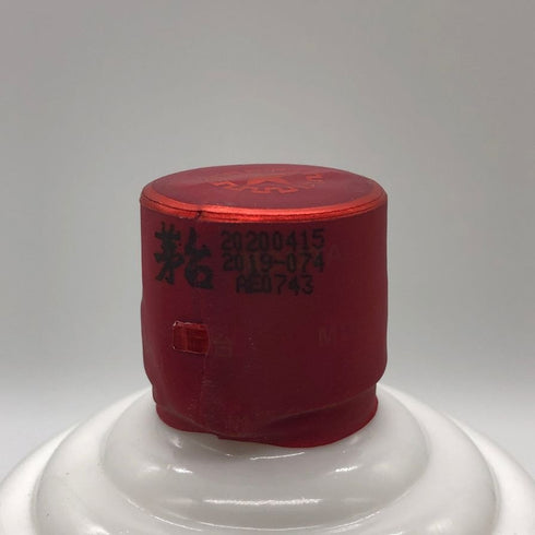 貴州茅台酒 マオタイ酒 天女ラベル 2020 53% 500ml KWEICHOW MOUTAI 中国酒963g【H2】