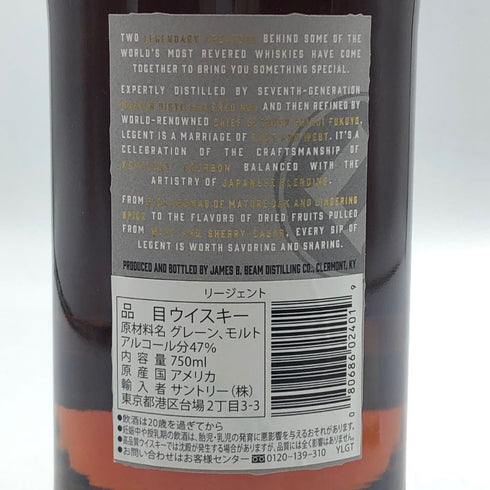 リージェント ケンタッキー ストレート バーボン 47% 750ml LEGENT バーボン【C1】
