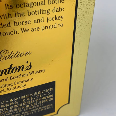 ブラントン ゴールドエディション 2024 バーボン 750ml 51.5% Blanton's Gold Edition バーボン【W1】