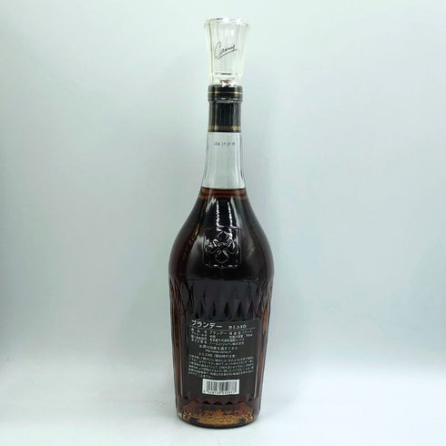 カミュ XO ロングネック 700ml 40% CAMUS コニャック【H2】