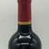 シャトー カロン セギュール 2010 750ml 14% Chateau Calon Segur ボルドーワイン【L0】