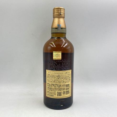 東京都限定◆サントリー 山崎 12年 シングルモルト 700ml 43% SUNTORY YAMAZAKI SINGLE MALT ホログラムシール付 【J4】