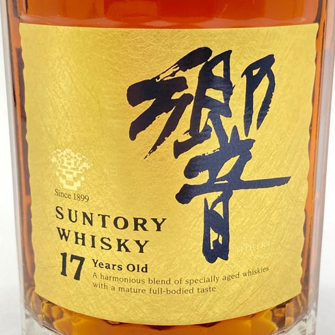 東京都限定◆サントリー 響 17年 両面ゴールドラベル 750ml 43% SUNTORY HIBIKI 【M】