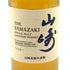 東京都限定◆サントリー 山崎 NV シングルモルト 180ml 43% SUNTORY YAMAZAKI 【D4】