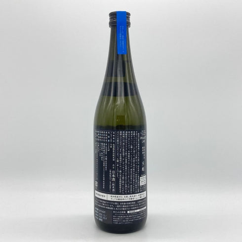 新政 雨蛙 アマガエル スパークリング 2024年6月出荷 720ml 8% ARAMASA 日本酒- 純米酒【AFA15】