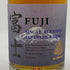 東京都限定◆富士 シングル ブレンデッド ウイスキー 700ml 43% FUJI SINGLE BLENDED 【E1】
