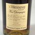 ヘネシー VSOP ファインシャンパーニュ スリムボトル グリーンボトル 特級表記 700ml 40% Hennessy Fine Champagne コニャック【F0】