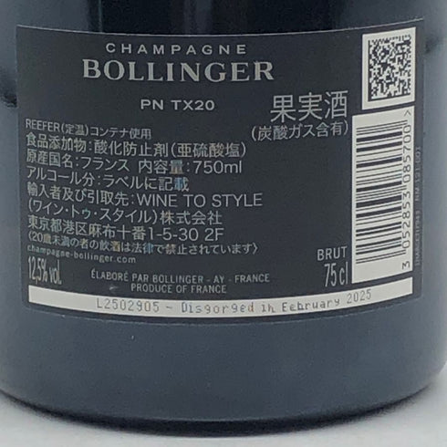 ボランジェ PN TX20 750ml 12.5% BOLLINGER スパークリングワイン【E3】