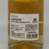 東京都限定◆長濱蒸留所 アマハガン エディション No.1 700ml 47% AMAHAGAN 【A】