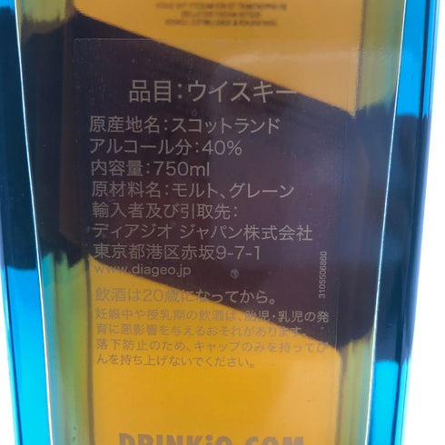 ジョニーウォーカー ブルーラベル 750ml 43% Johnnie Walker スコッチウイスキー【O1】