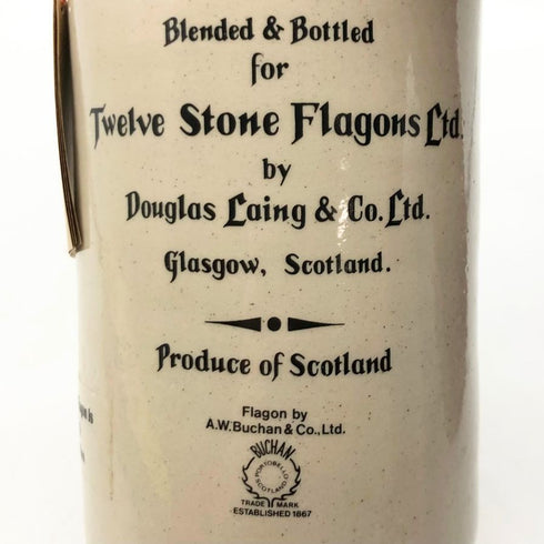 ウシュクベ ストーンフラゴン 陶器ボトル 750ml 43% USQUAEBACH Stone Flagon スコッチウイスキー1562g【I4】