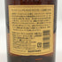 東京都限定◆サントリー 山崎 12年 シングルモルト 700ml 43% SUNTORY YAMAZAKI SINGLE MALT ホログラムシール無 【F1】