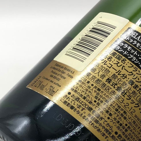 ドゥラモット ブリュット ブラン ド ブラン ミレジメ 2014 750ml 12% DELAMOTTE シャンパン【X1】