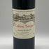 シャトー カロン セギュール 2010 750ml 14% Chateau Calon Segur ボルドーワイン【F4】